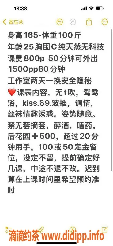 深圳楼凤-福田甜甜：800元享受身心放松服务