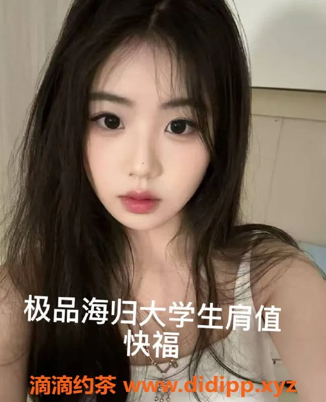 中山楼凤-江海12月13日优质服务，快餐450元洗吹做