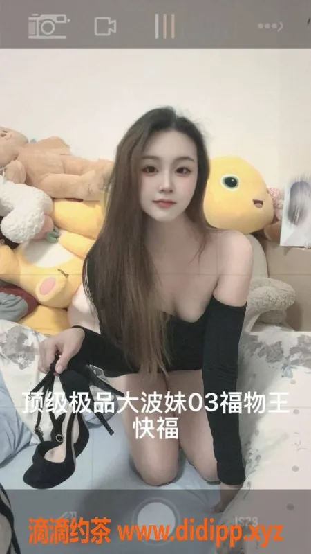 中山楼凤-江海12月13日优质服务，快餐450元洗吹做