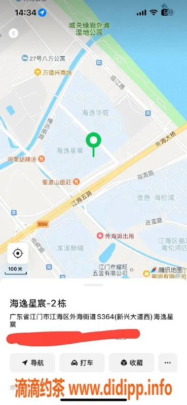 中山楼凤-江海12月13日优质服务，快餐450元洗吹做