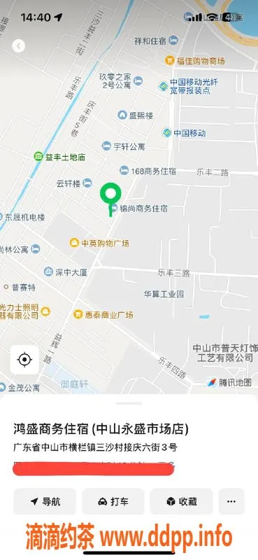 中山楼凤-横栏快餐350元，洗吹做450元