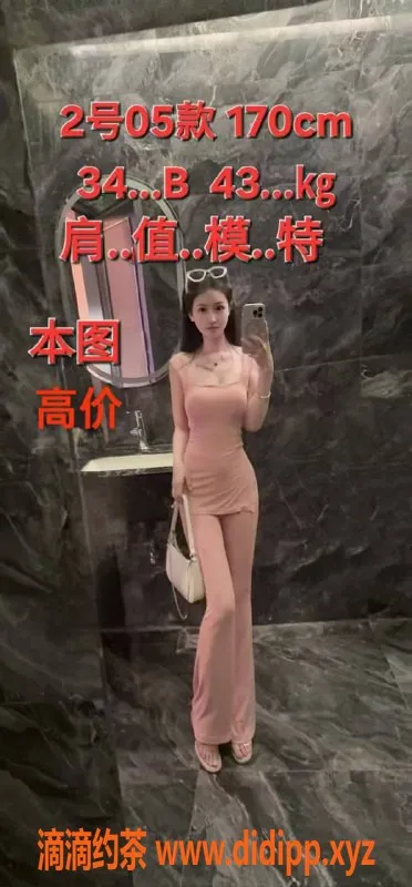 中山楼凤-小榄地区洗吹做服务，超值350元快餐体验