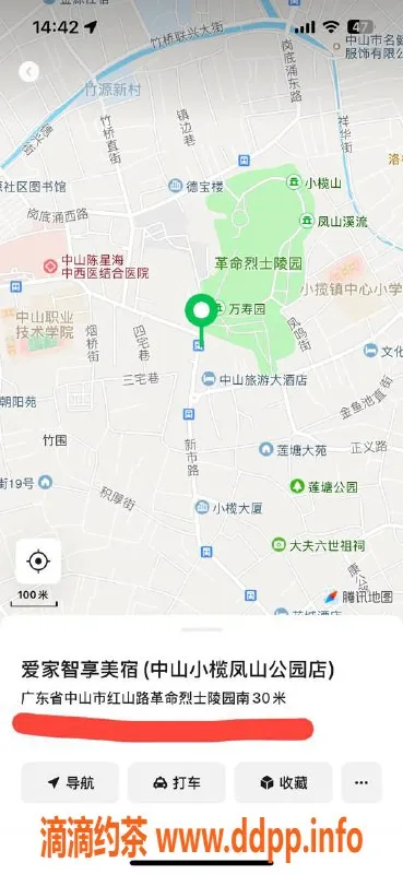 中山楼凤-小榄地区洗吹做服务，超值350元快餐体验