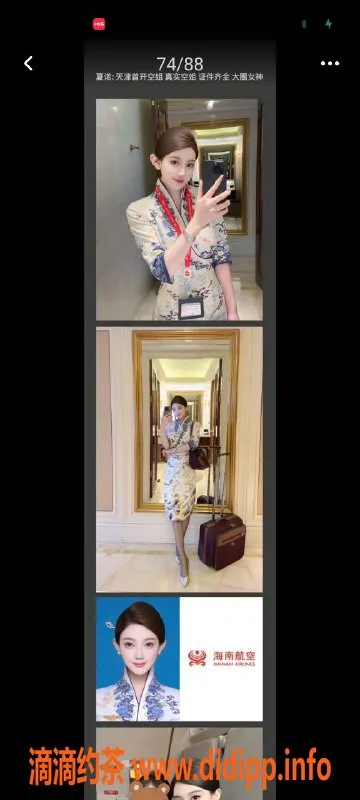 天津楼凤-南开奥城双向机器人服务，欢迎体验