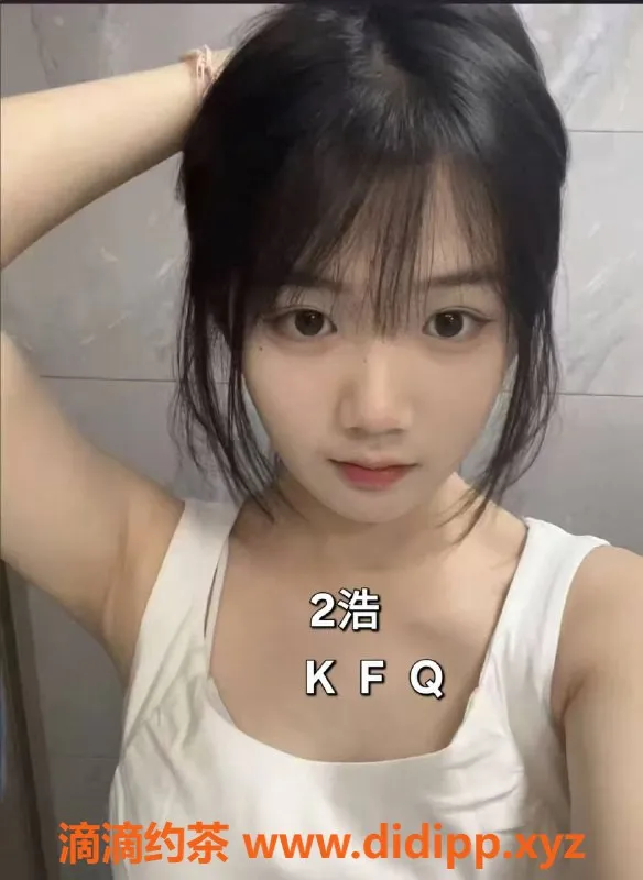 中山楼凤-沙溪12月13日洗吹做套餐体验分享