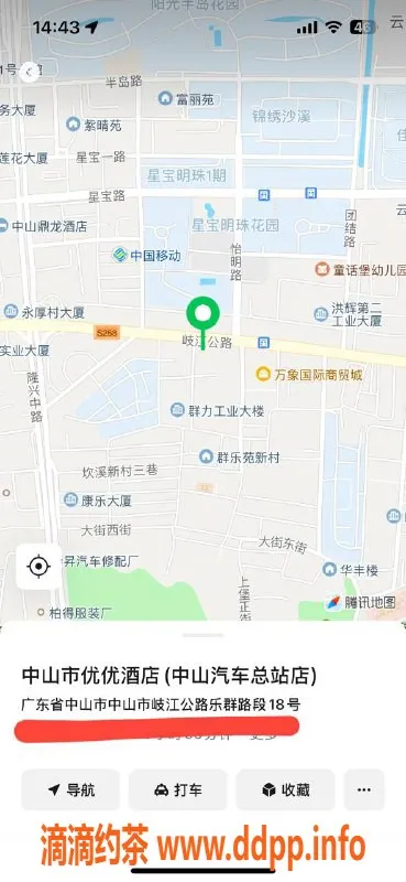 中山楼凤资源信息,沙溪12月13日洗吹做套餐体验分享