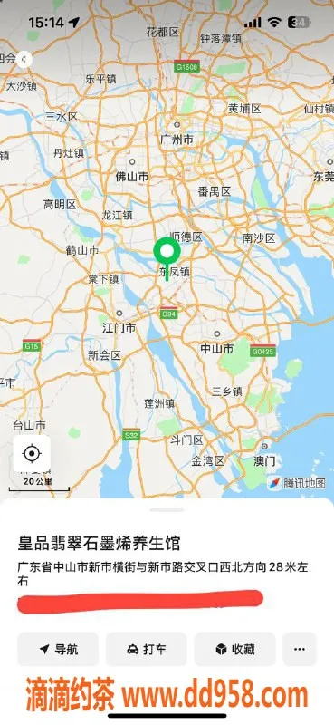 中山楼凤-小榄高品质快餐与洗吹服务，350元起