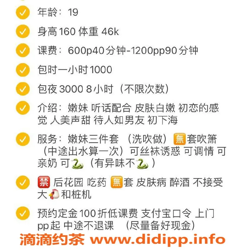 广州楼凤-番禺泡泡，甜美嫩妹，热情舌吻只需600