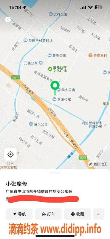 中山楼凤-东升区域精彩快餐服务，价格实惠