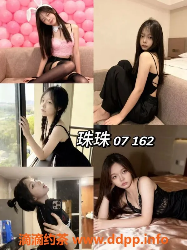 广州女仆店资源信息,番禺妙仙女仆MMK，426起，精彩剧本体验