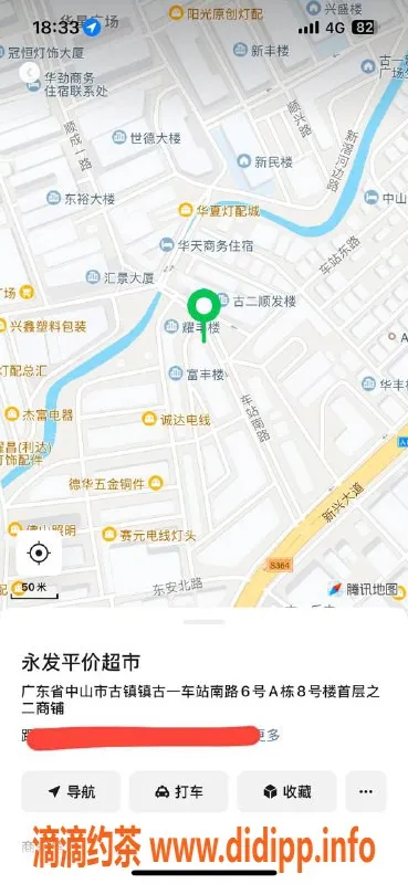 中山楼凤-古镇快餐服务，800元一位，私密体验等你来