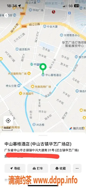 中山楼凤资源信息,古镇高端服务，350元快餐，洗吹做仅450元