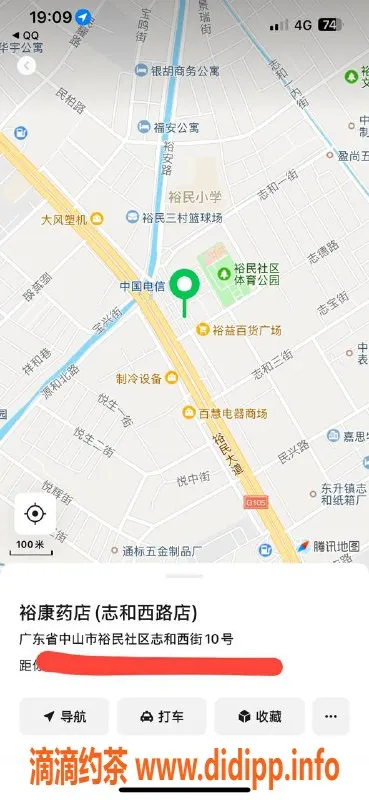 中山楼凤-东升快餐体验，400元优质服务