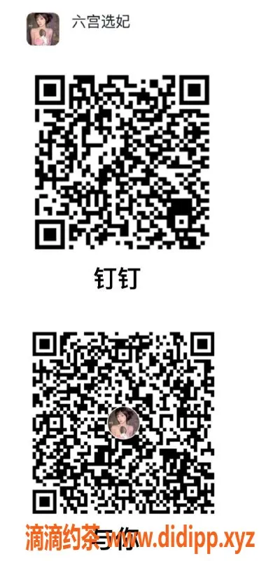 广州上门服务-广佛GJ六姐宫，颜值高端，全套服务体验