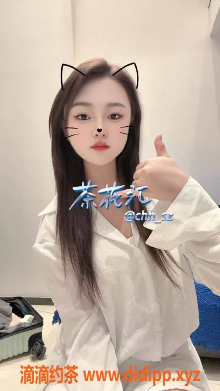 深圳楼凤资源信息,福田小糯米，茶费1100p，体验绝佳服务