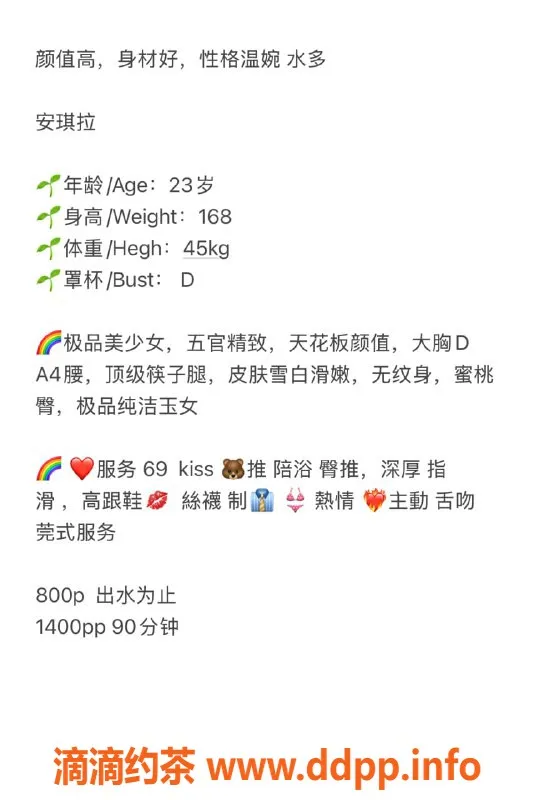 广州楼凤-海珠安琪拉，800元御姐服务，热情舌吻