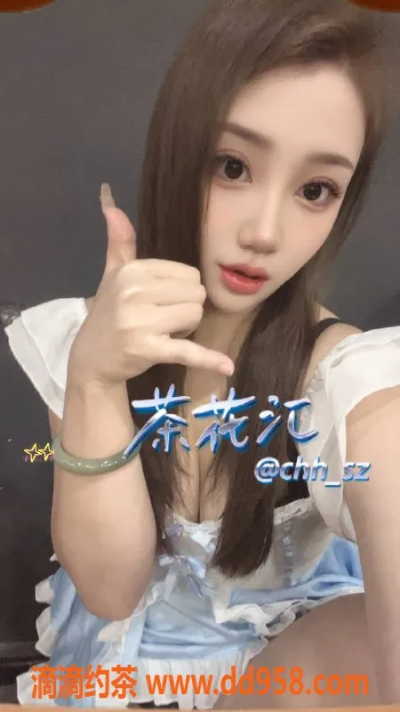 深圳楼凤-南山晚芙，茶费800p，迷人服务享受