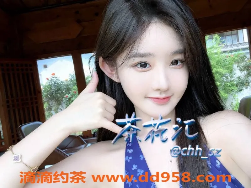 深圳楼凤-福田沫沫，提供1300p及2500pp服务