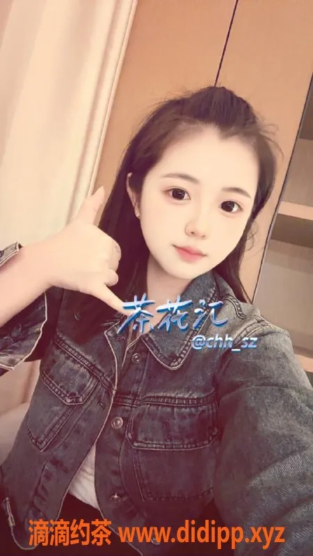 深圳楼凤-南山半安，900p/1500pp精彩服务