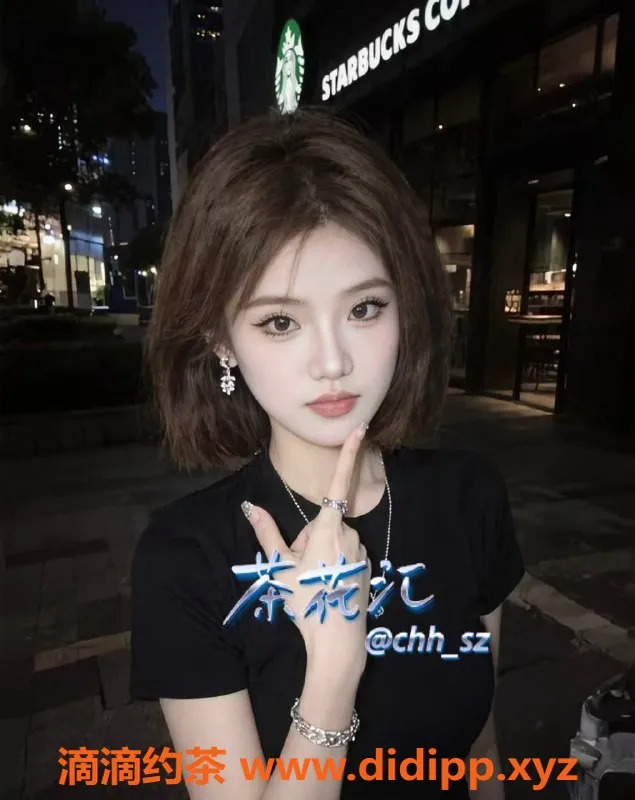 深圳楼凤-南山小谭谭，900P茶费，服务超棒！