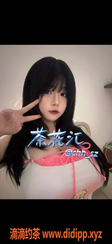 深圳楼凤-南山露菲，1300起，超级服务体验