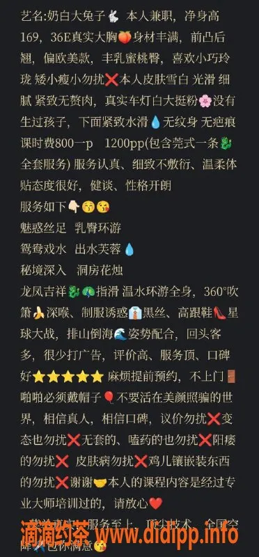 昆明楼凤-西山区奶白，服务优质价格实惠，见课表预约