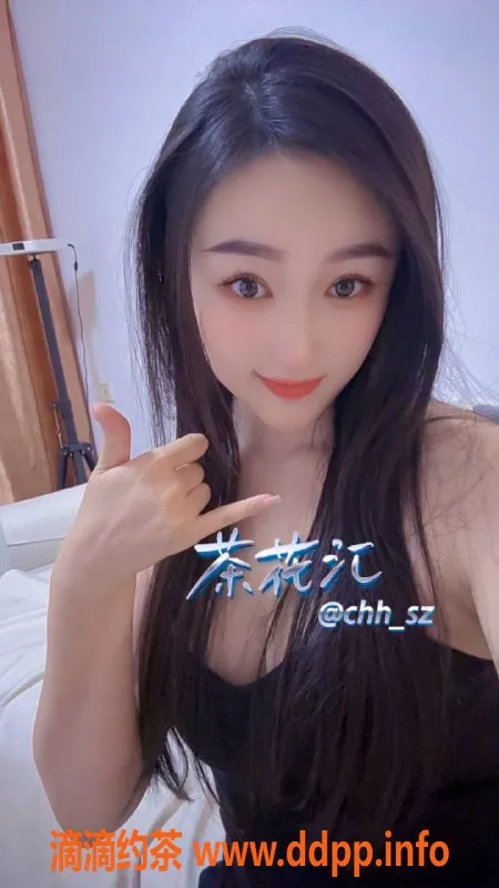 深圳楼凤-南山浮月，900元茶费，超值享受！