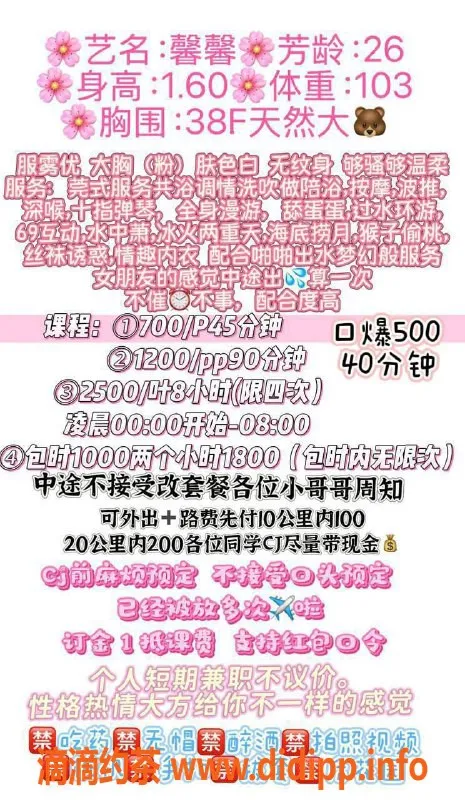 广州楼凤-南海馨馨，700元巨乳御姐陪玩