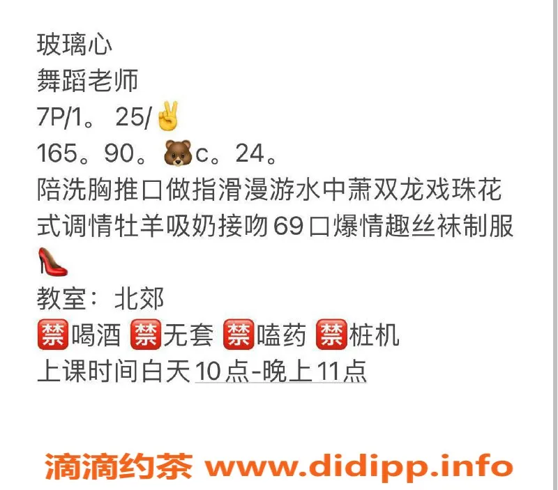 西安楼凤-北郊7p玻璃心，已视频验证，服务超赞！