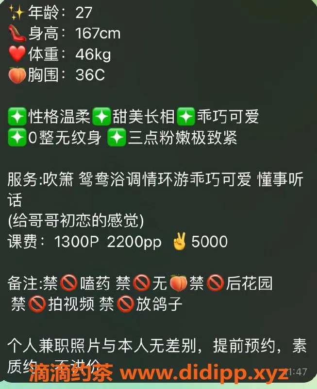 深圳楼凤-南山梦涵，1300元/2200元，品质服务等你来享受！