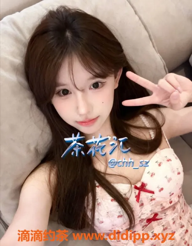 深圳楼凤-南山奶芙，1400元体验的完美之选