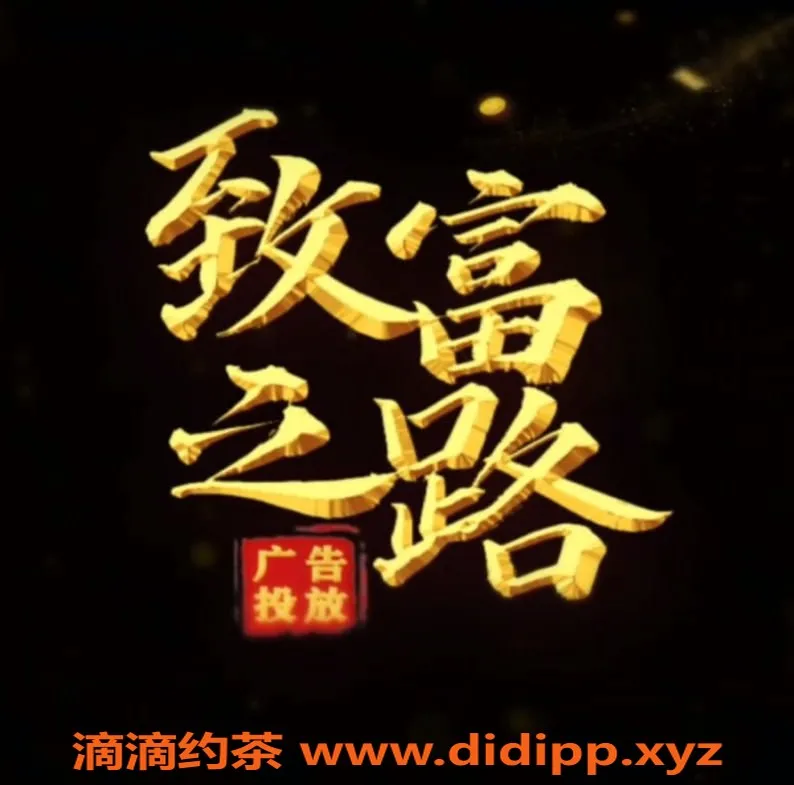 中山楼凤资源信息,石岐轻雪，身材火辣，服务超赞