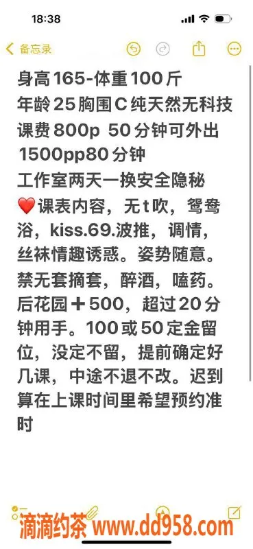 深圳楼凤-福田甜甜，25岁165c，50kg，服务多样