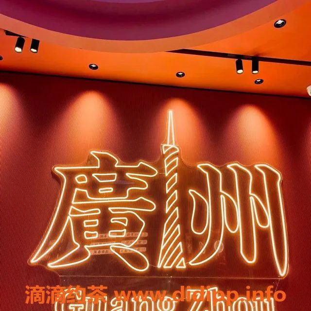 广州spa会所资源信息,广州海珠番禺热门会所推荐榜