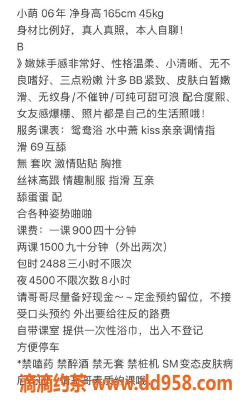 深圳楼凤-深圳宝安小萌，900元多项服务，嫩妹来袭