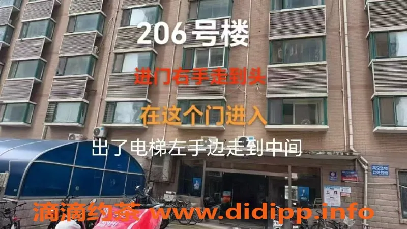 烟台楼凤-福山区天创大D，服务优质体验佳