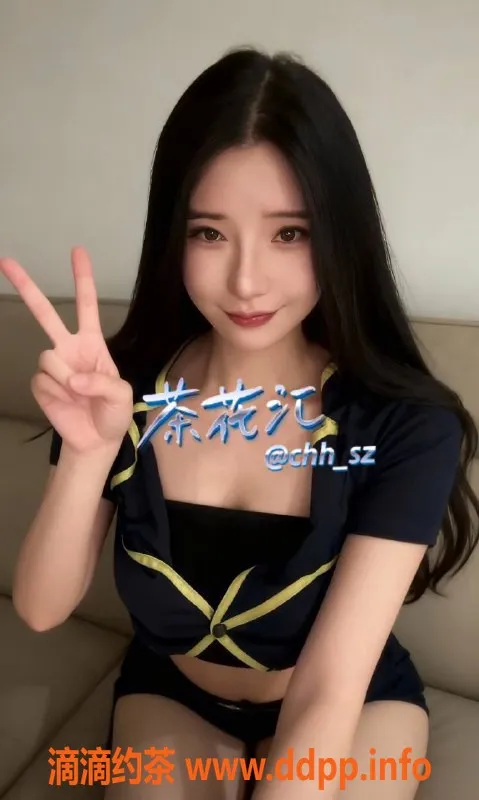 深圳楼凤-南山怡宝，茶费1300p/2200pp，服务超赞！