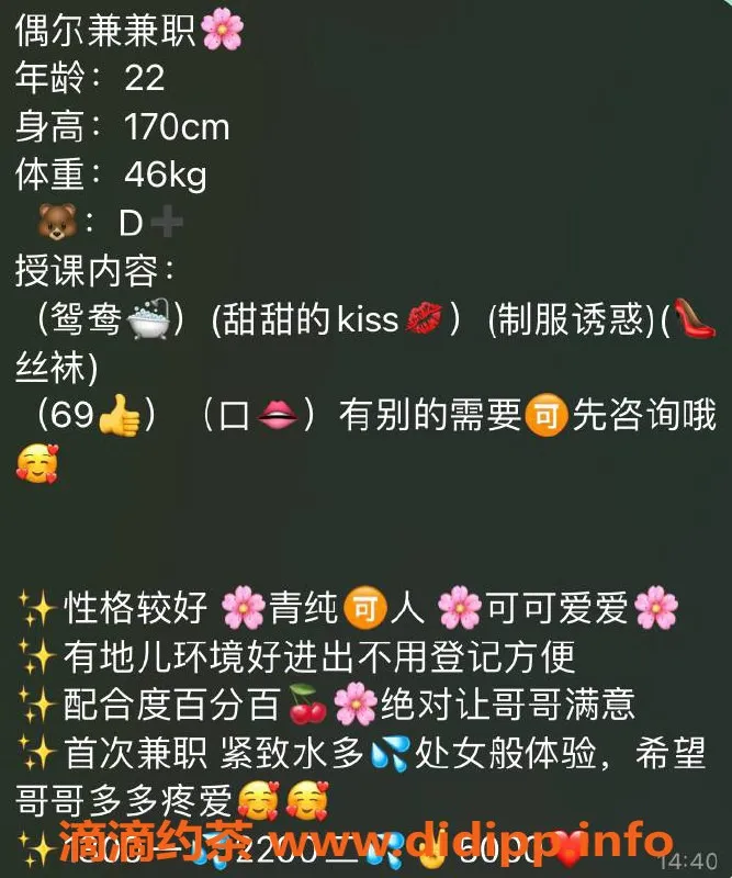 深圳楼凤-南山丽莎，1300p超值服务等你来享！