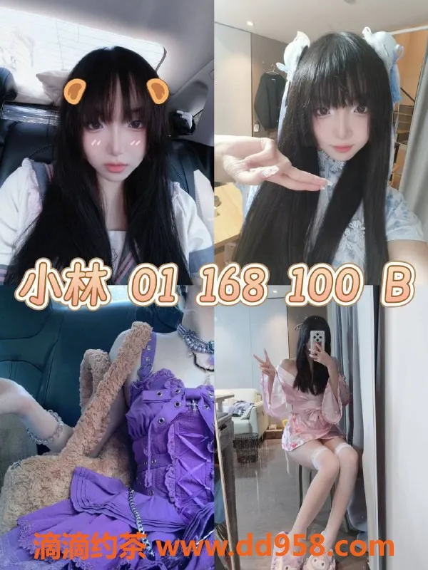 杭州女仆店-西湖椿光无限女仆服务，超大班550元起