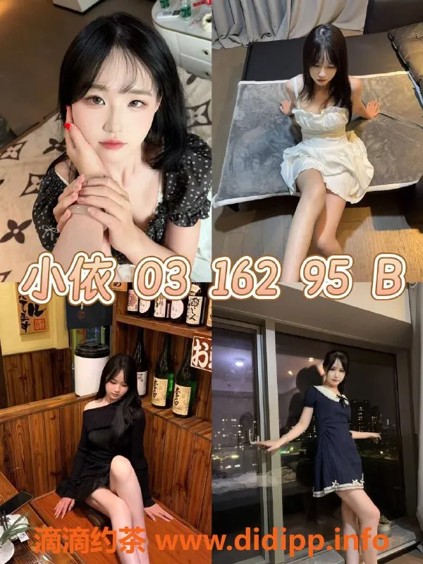 杭州女仆店-西湖椿光无限女仆服务，超大班550元起