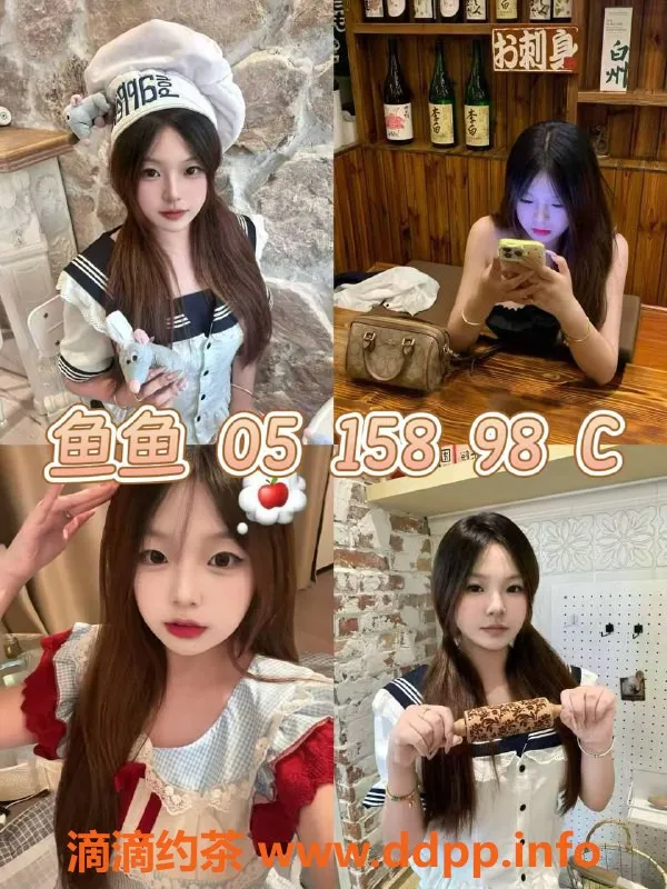 杭州女仆店资源信息,西湖椿光无限女仆服务，超大班550元起