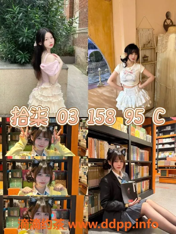 杭州女仆店-西湖椿光无限女仆服务，超大班550元起