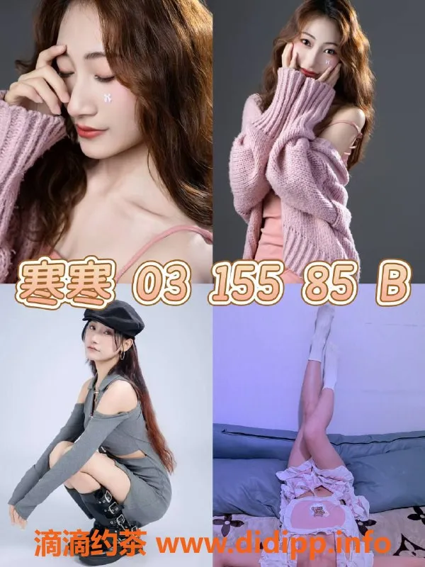 杭州女仆店-西湖椿光无限女仆服务，超大班550元起