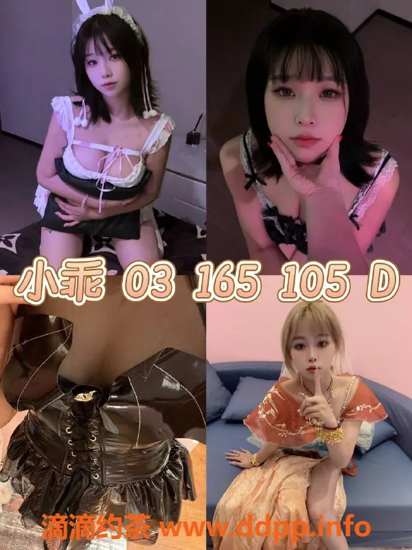 杭州女仆店-西湖椿光无限女仆服务，超大班550元起