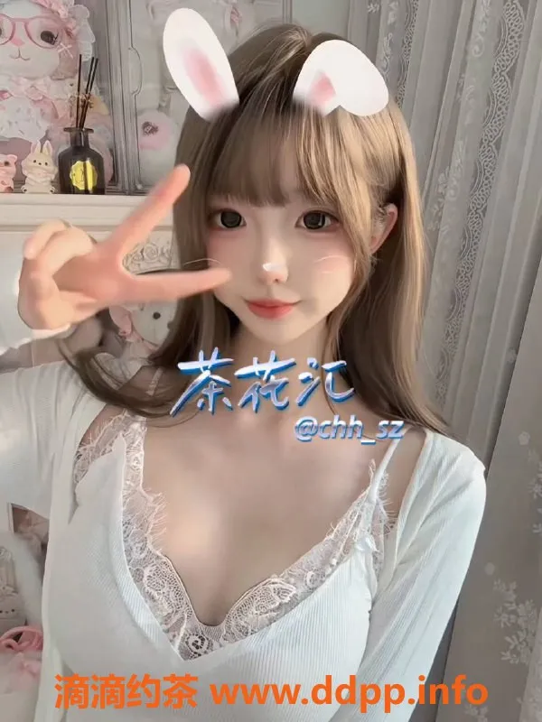 深圳楼凤-南山吱吱兔，1200p起，服务超棒！