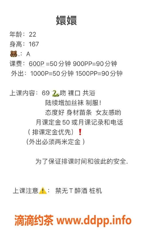 成都上门服务资源信息,成都嫩妹嬛嬛，165cm，95斤，态度超好，价格优惠