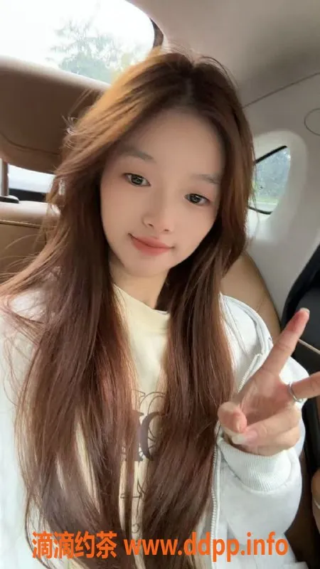 广州楼凤-禅城嫩妹笑笑，情趣服务仅需600