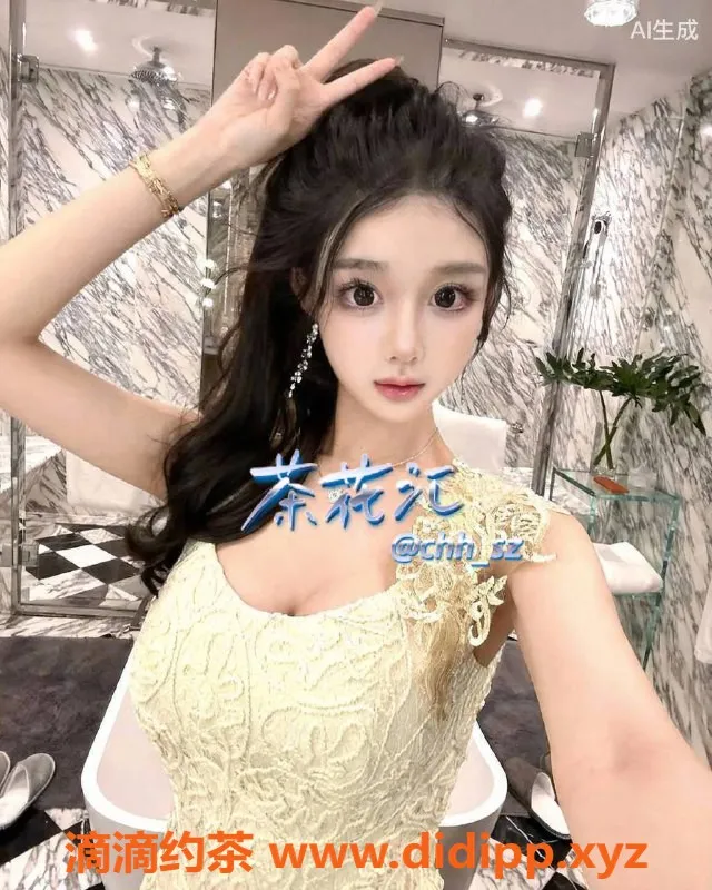 深圳楼凤-南山小馨，身材火辣，茶费1400起