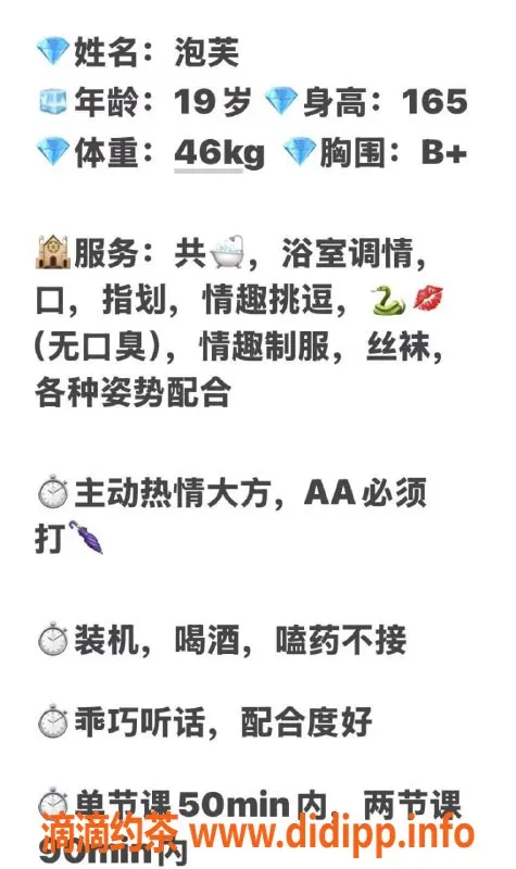 兰州楼凤-城关泡芙 体态优美 特殊服务满意