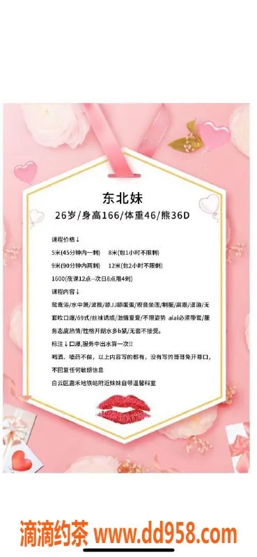 广州楼凤-白云媚儿，超值500元，御姐服务等你来体验！